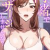 Thumbnail of related posts 030