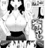 Thumbnail of related posts 112