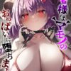 Thumbnail of related posts 099