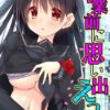 Thumbnail of related posts 117
