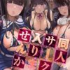 Thumbnail of related posts 035