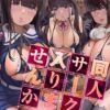 Thumbnail of related posts 080