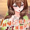 Thumbnail of related posts 178