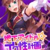 Thumbnail of related posts 054