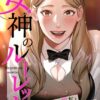 Thumbnail of related posts 042