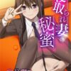 Thumbnail of related posts 184