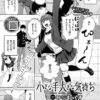 Thumbnail of related posts 037