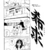 Thumbnail of related posts 131