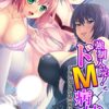 Thumbnail of related posts 066
