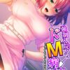 Thumbnail of related posts 081