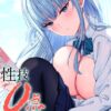 Thumbnail of related posts 036