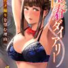 Thumbnail of related posts 114