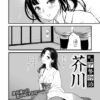 Thumbnail of related posts 193
