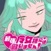 Thumbnail of related posts 088