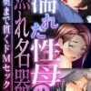 Thumbnail of related posts 074