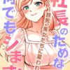 Thumbnail of related posts 104