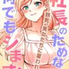 Thumbnail of related posts 158