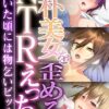 Thumbnail of related posts 114