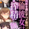Thumbnail of related posts 015