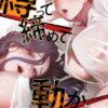 Thumbnail of related posts 145