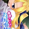 Thumbnail of related posts 151