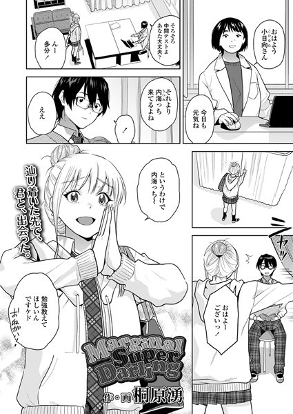 Thumbnail of post image 062