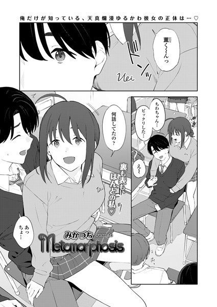 Thumbnail of post image 123