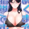 Thumbnail of related posts 072
