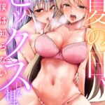 Thumbnail of related posts 023