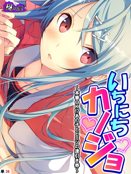 メイン画像