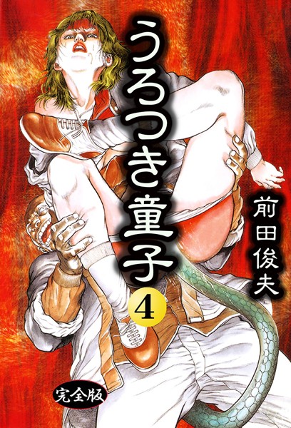 Thumbnail of post image 129