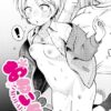 Thumbnail of related posts 031