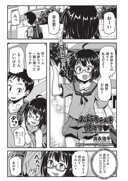Thumbnail of post image 096