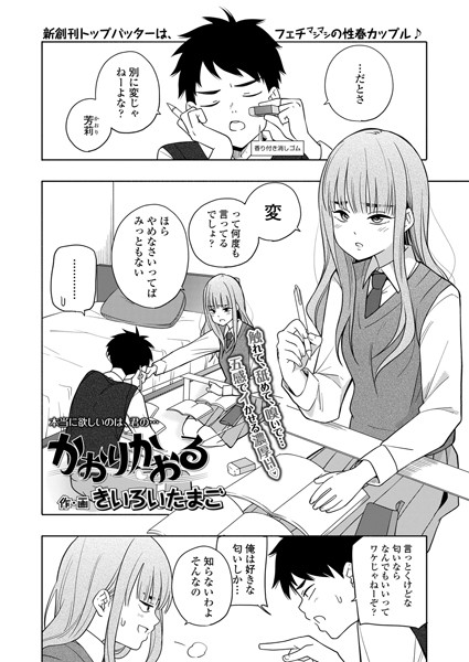 Thumbnail of post image 162