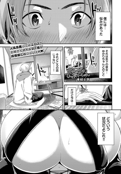 Thumbnail of post image 054
