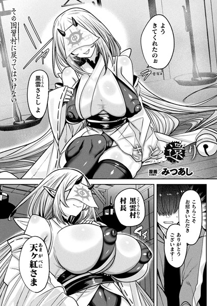 Thumbnail of post image 026