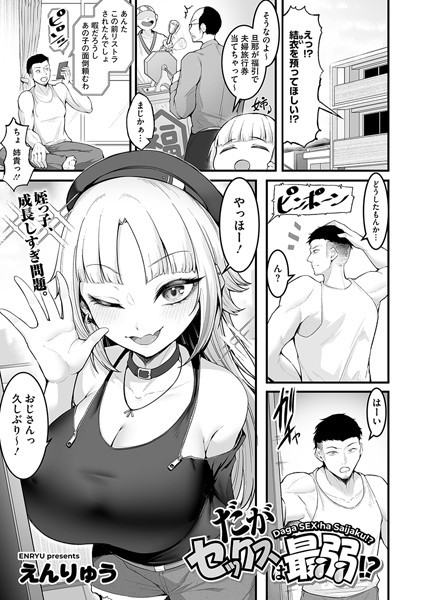 メイン画像