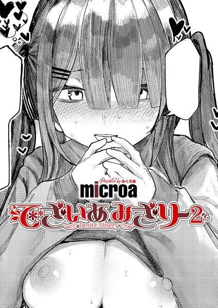 Thumbnail of post image 090