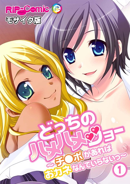 メイン画像