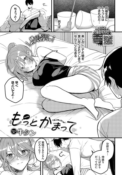 Thumbnail of post image 007