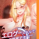 Thumbnail of related posts 155