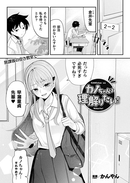 Thumbnail of post image 115