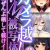Thumbnail of related posts 117