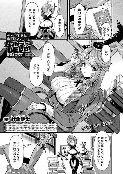 Thumbnail of post image 035