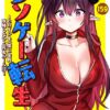 Thumbnail of related posts 168