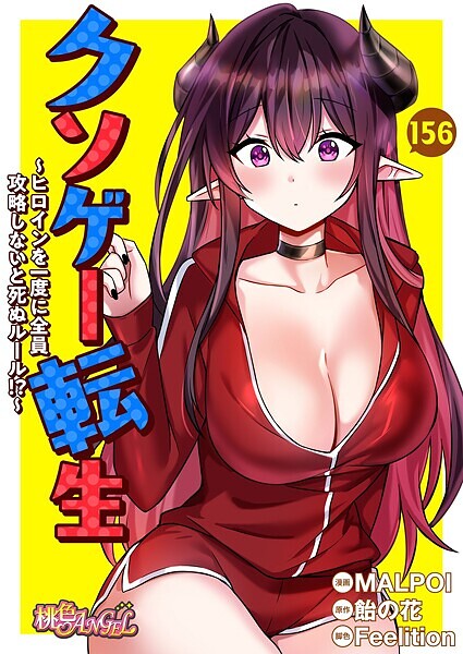Thumbnail of post image 137