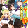 Thumbnail of related posts 086