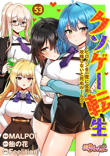 Thumbnail of post image 069