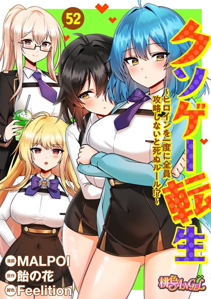Thumbnail of post image 124