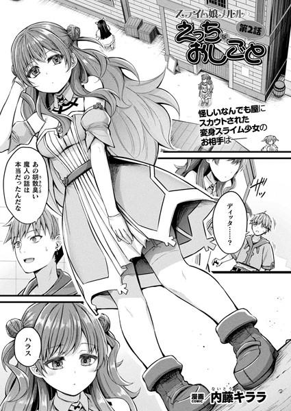 Thumbnail of post image 011